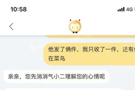 闲鱼仅退款客服无法介入吗