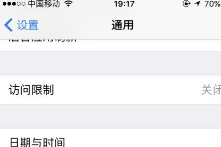 iphone自带键盘怎么调整大小