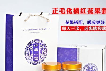 化州橘红8年或三年有什么区别