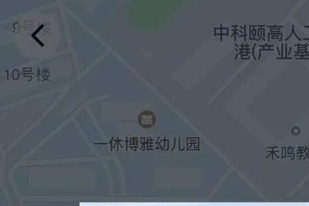 骑青桔共享单车怎么导航