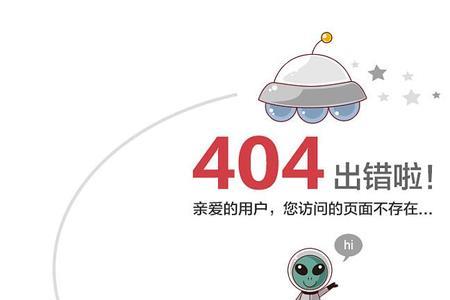 代码没报错运行报404怎么解决