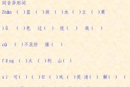 yuan的同音字组词