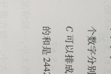 三位数能组合多少组数字