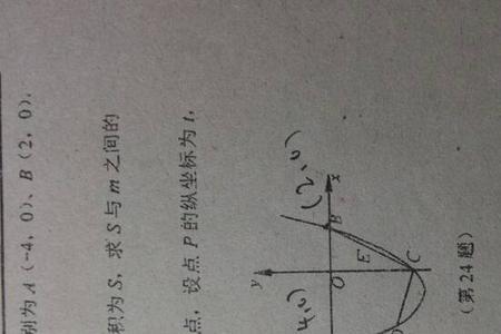 已知两点坐标求线段距离公式