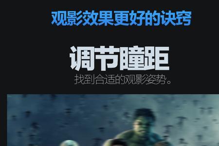 vr眼镜可以直接看手机上的电影吗