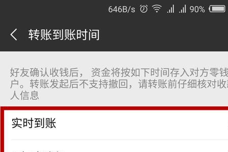 融e生活怎么转账转不了为什么