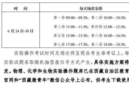 11年出生什么时候中考