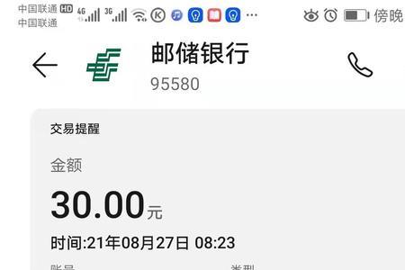 怎么取消中邮消费金融自动扣款