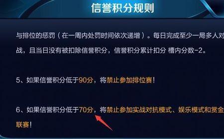 王者荣耀会提示出制裁吗