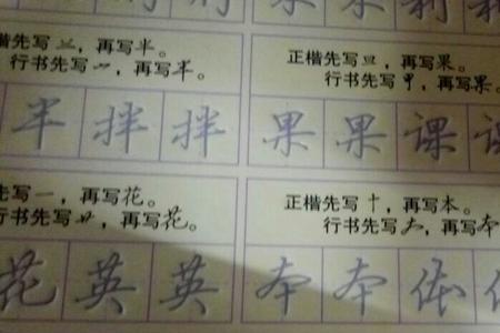 上点下几什么字