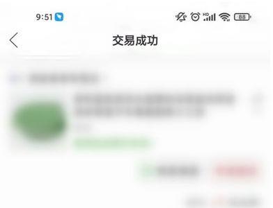 拼多多商家怎么查扣款明细