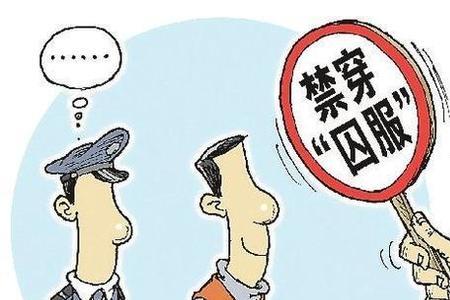 有罪推定和无罪推定源自哪里