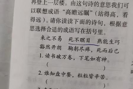 什么的哭了起来填成语