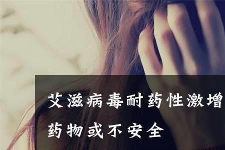 耐抗是什么意思