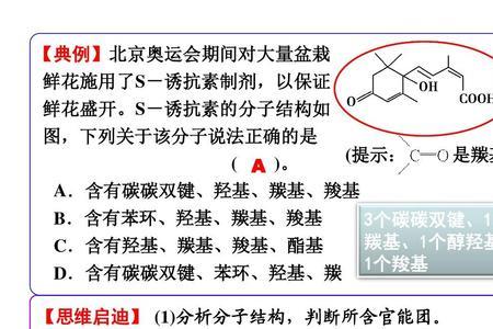 多效唑和诱抗素的区别