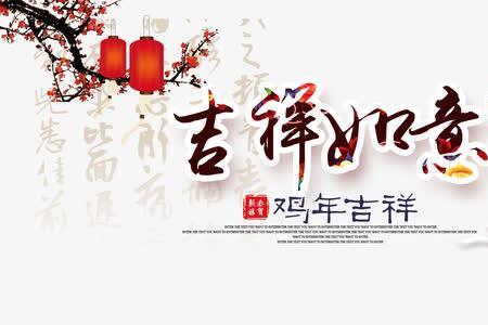 duan字开头吉祥词语大全