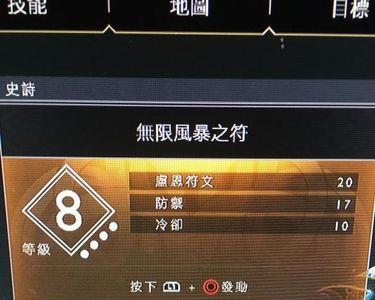 战神4战鱼套装怎么样