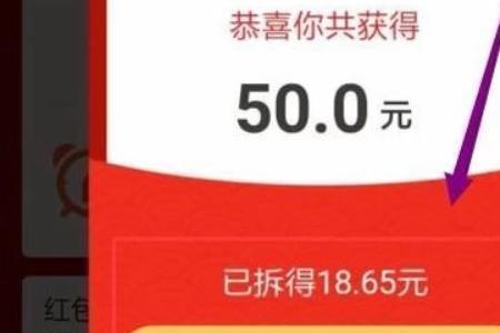 拼多多上领600元现金是真的吗