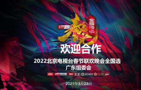 2022年电视台的21屏道是广告题播的啥