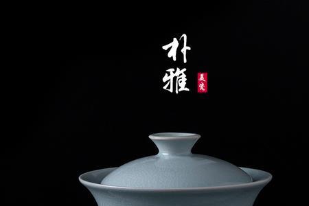 古代端茶碗什么意思