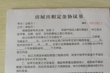 包工包料装修需要预付定金吗