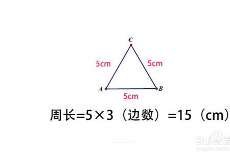 等边三角形的体积公式是什么