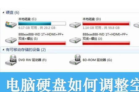 固态硬盘d盘满了怎么清理