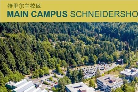 德国应用技术大学国内承认吗