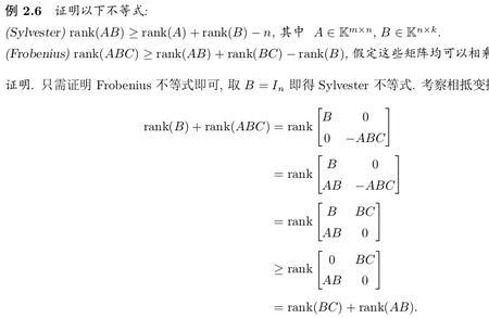 等价标准型什么意思