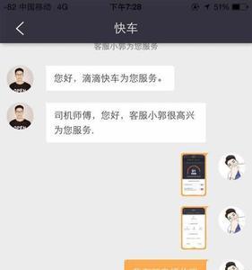 师傅到家买单靠谱吗