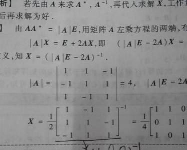 二阶单位矩阵怎么表示