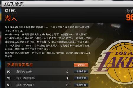 nba2konline2便宜好用的分位