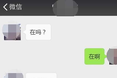 分手男生会看聊天记录吗