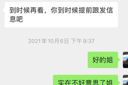 悸动什么意思