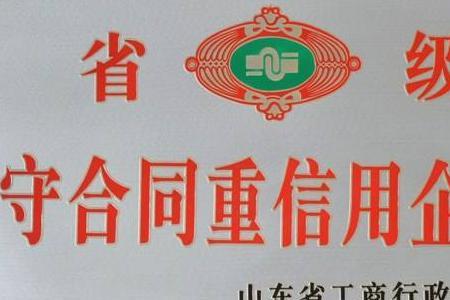 企业信用服务是什么意思