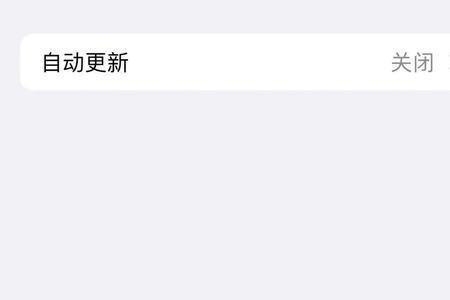 ios15.4如何清理系统数据