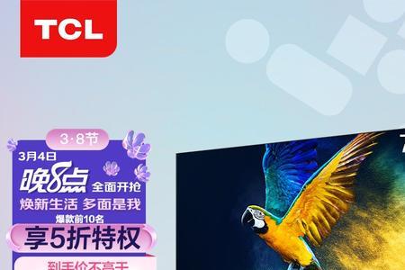 tcl4k电视可以玩小霸王游戏卡吗