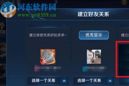 王者亲密度1500什么等级