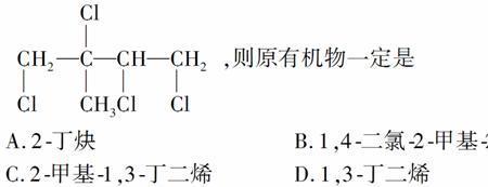 烃的结构简式如何表示