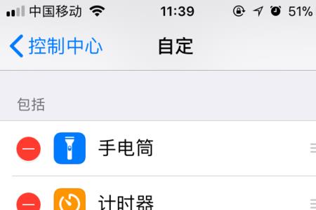 iphone屏幕录制是多少分辨率