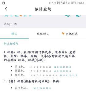 一词多举的意思是什么