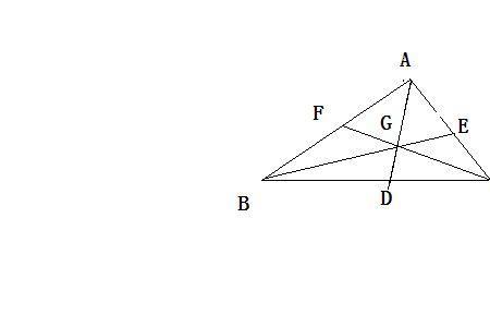 三角形的三条线相交叫什么