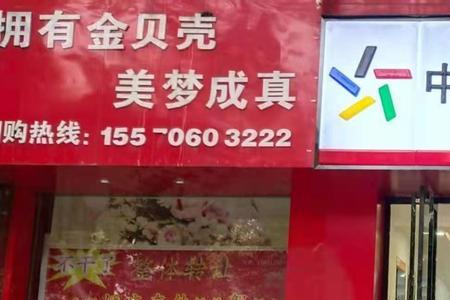 体彩店都卖什么