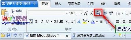 均中的均的大写字母