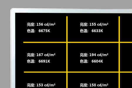 电脑显示器亮度多少合适