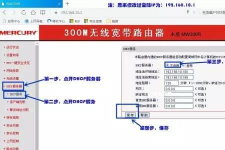 有线桥接路由器wan口没有数据