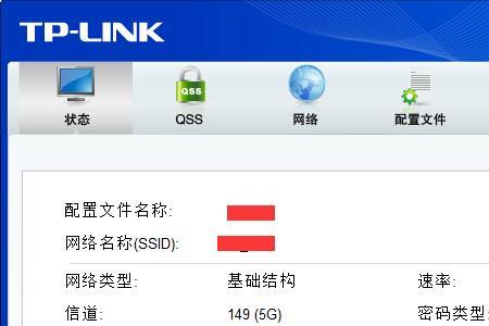 wifi连接速度400mbps是快还是慢