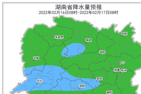 长沙历史最大日降水量