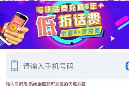 为什么电信充话费了没有信息