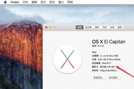 mac os怎么下其他软件